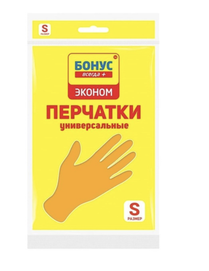 Рукавички гумові універсальні БОНУС Економ розмір-S